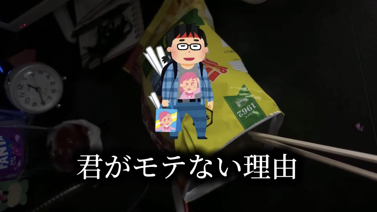 【ブイチューバーの本音】リスナーはなぜ年齢を聞くのか #美少女ニカ