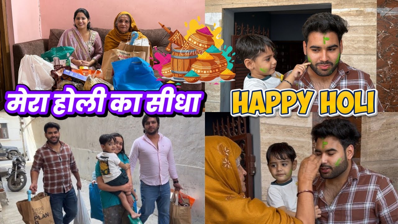 क्या क़्या आया सिधे मैं 😘|| Deepanshirana #happyholi  #holi #vlog #celebration 