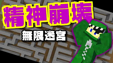 コマンド ダンジョン作成にも使える便利コマンド 迷路自動生成 マイクラbe 穴掘り法 Mp3