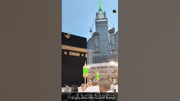 قل إن كنتم تحبون الله فاتبعوني يحببكم الله ويغفر لكم ذنوبكم والله غفور رحيم #سورة_آل_عمران