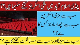 All Multi Screens New Cinemas Of RWP Islamabad | Best Sound| Ticket Price Of New Cinemas|Best Cinema