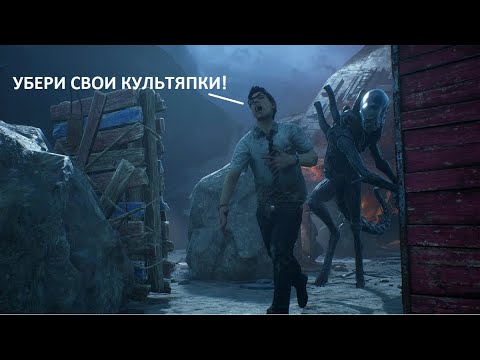 Видео: Dead By Daylight| Ксеноморф Средней Прожарки