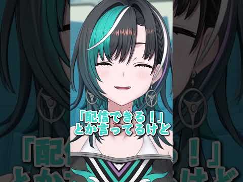 ゲームしたい脳 vs 寝たい体、体が正直すぎた結果ｗ【輪堂千速】