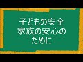 ふじやまスマートテキスタイルプロジェクト『瞬間防災ずきん』