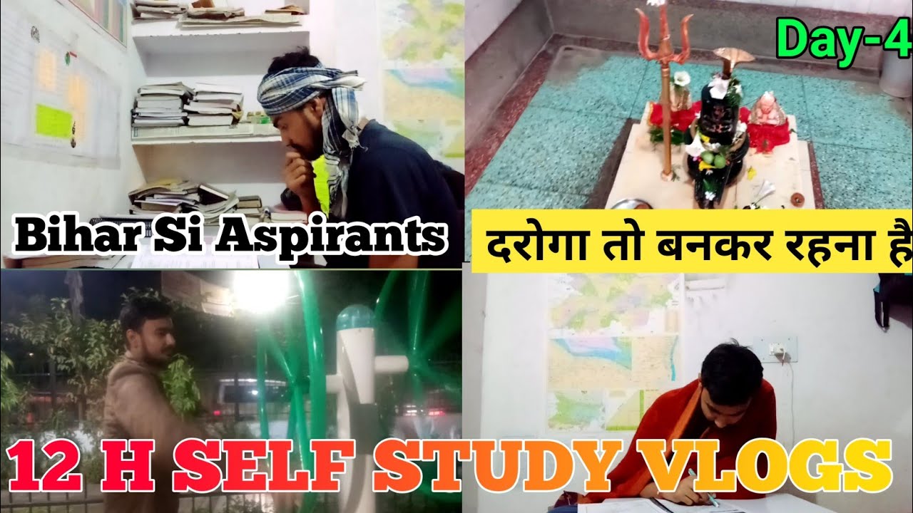 12h Self study |Bihar Si Aspirants vlogs | Bihar daroga student life in ...