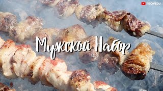 Шашлычное ассорти: лампочки, почки, печенка и курдюк. Лампочки (Садж). Кафе КАРАБАХ "Одно Место" #78 Шашлычное ассорти: лампочки, почки, печенка и курдюк. Лампочки (Садж). Кафе КАРАБАХ "Одно Место" #78
