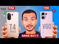 Vivo T4 Pro vs Vivo V60 – Wasted But...!? 🤔
