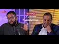 هل العالم مادي فقط أم به جوانب ميتافيزيقية بودكاست مع الفلاسفة حلقة 3