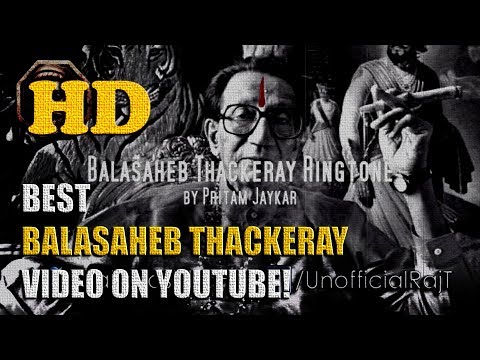 Balasaheb Thackeray Ringtone: By Pritam Jaykar