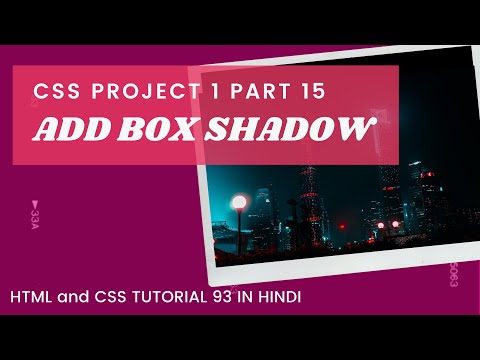 CSSP1 #15 Box Shadow (HTML & CSS Tutorial in Hindi 93)