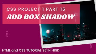 CSSP1 #15 Box Shadow (HTML & CSS Tutorial 93)