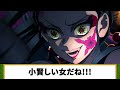 【鬼滅の刃】カナヲがダキに遭遇！遊郭で大ピンチ