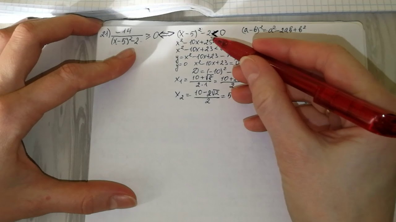 Вариант 31 огэ по математике. Вариант 31 огэ математика ященко. вариант 31. видео урок.огэ 2019 вариант 21.
