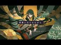 【唄ってみた】しゃしゃてん / 一二三