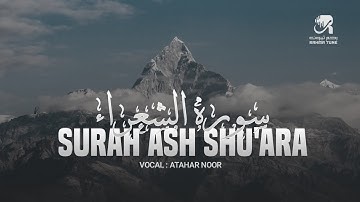 Surah Ash Shu'ara (سورة الشعراء) | Heart touching beautiful Quran Tilawat। Rahma Tune 2025 