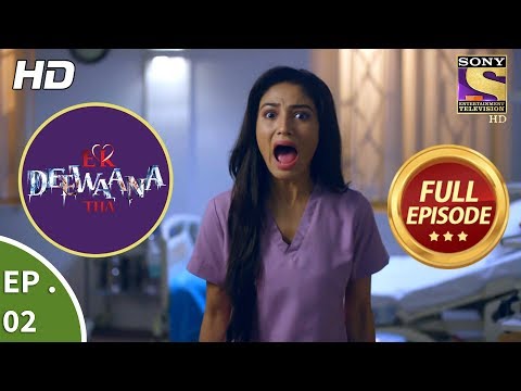 Ek Deewaana Tha - एक दीवाना था - Ep 2 - Full Episode - 24th October, 2017