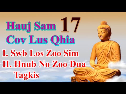 Video: Yuav Ua Li Cas Paub Tus Brown Hermit Spider lossis Violin: 11 Kauj Ruam