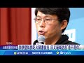 黃國昌狗仔事件