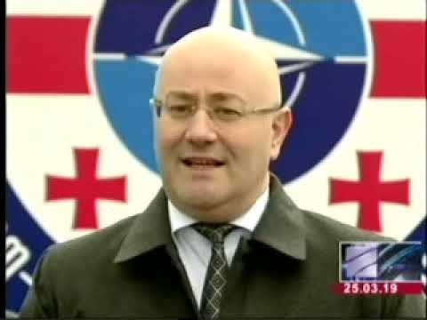 25.03.2019    კურიერი 15:04