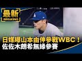 兩岸關係升溫