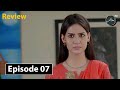 Bayhadh episode 7 teaser  promo review  30th may 2024  ikhlaas tv