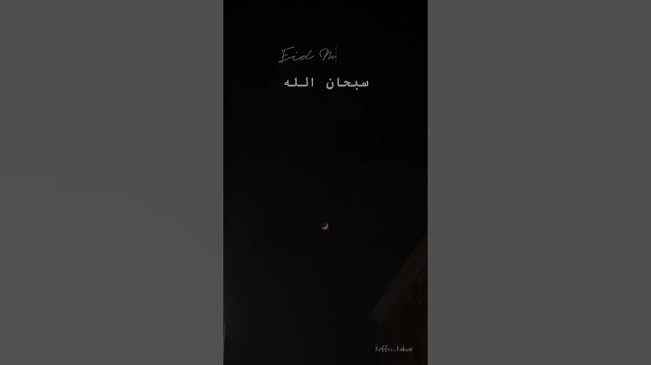 Eid Moon | Eid | 2023 | Subhanallah | Alhamdullilah | #shorts | #trending | #viral | #video |