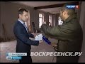 Новый сюжет &quot;Вестей&quot; из Воскресенска