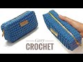 كروشيه مقلمه مدرسيه سهله وبسيطه للمبتدئين Pencil case