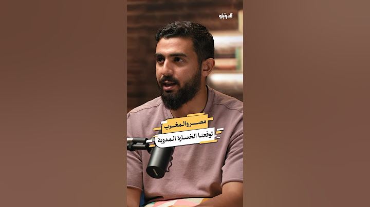 توقع مباراة مصر والمغرب في أولمبياد باريس | #كرة_القدم #بودكاست_الدويتو