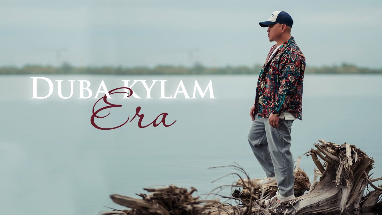 ERA - Duba kylam (Official Lyric Video)