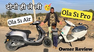 कितनी भी Problem आए Ola ही लूंगा || Owner Review S1 Air lene ke bad S1 Pro bhi le Li 🥳