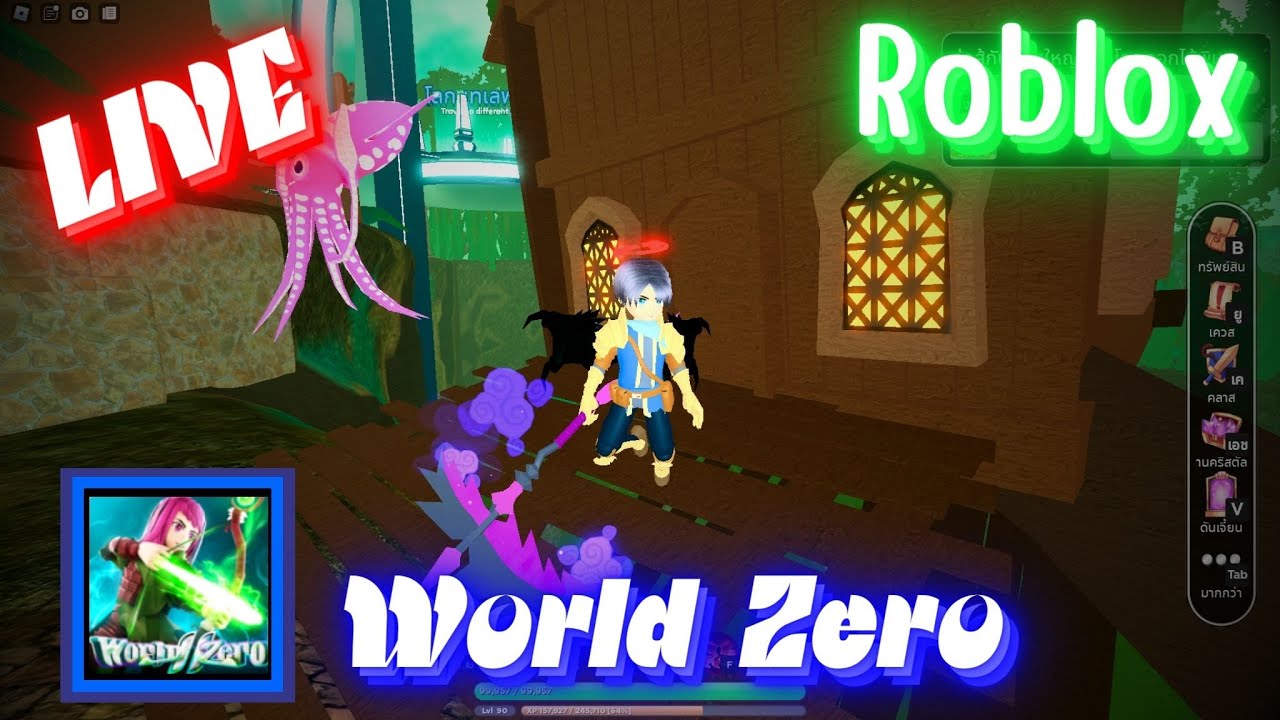 ROBLOX : World Zero ฟาร์มเลเวลและหาของต่อ - YouTube