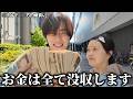 また出稼ぎへ行くことになりそうです…