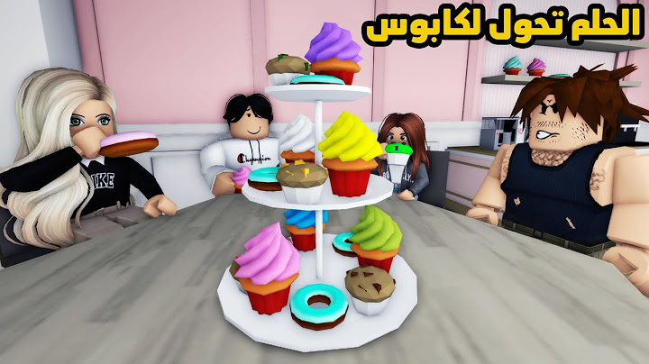 فيلم | حلم تحول إلى كابوس