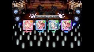 BanG Dream! Girls Band Party! - Wakuwaku meets trip [Expert][JP]