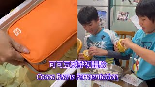 初次體驗 First Experience Of