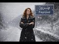 Fairouz Habaitak حبيتك فيروز Acoustic Cover