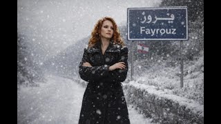 Fairouz – Habaitak  | حبيتك  -  فيروز (Acoustic Cover)