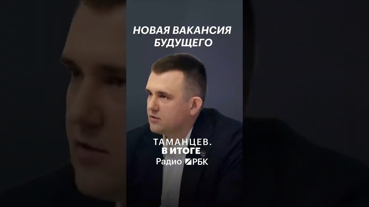 Кого массово ищут производства и ритейл?
