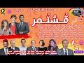 2 2 مسلسل ق ش ت مر حسين فهمي صفاء أبو السعود  نسخة حصرية  بدون فواصل موسيقية