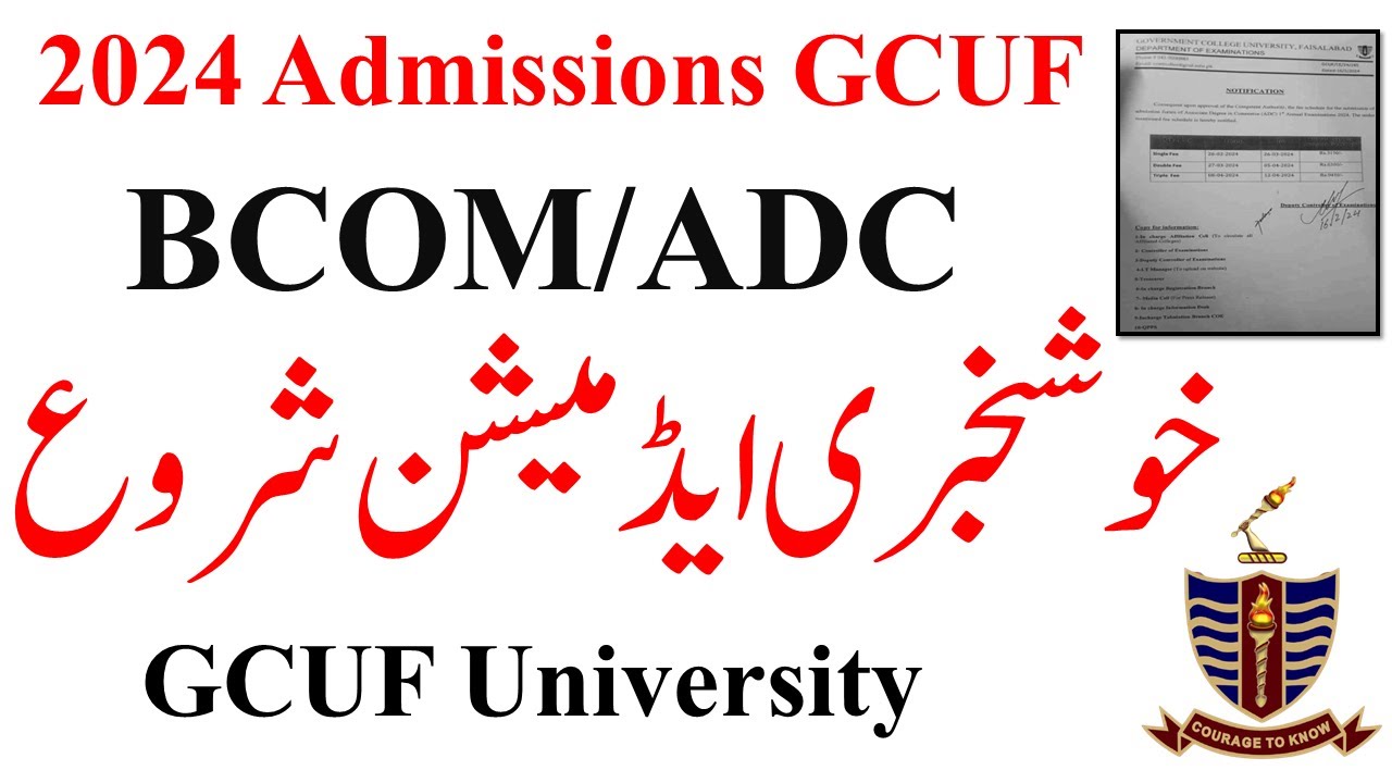 Good News Admissions 2024 Open GCUF Admissions 2024