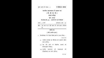 CBKG - 002   June 2024 Question Paper