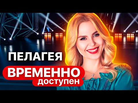 Пелагея о работе наставником, воспитании детей и личных границах