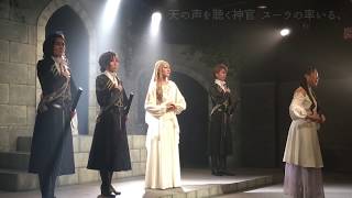オリジナルミュージカル「サランドラ-神官の娘-」PV