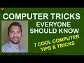 Computer Tips and Tricks in Hindi 