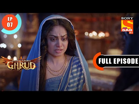 Dharm Yoddha Garud - Vinta Begs Maharani Kadru - Ep 7 - Full Episode - 19 March 2022