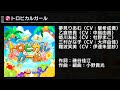 【デレステ】トロピカルガール DEBUT~PRO