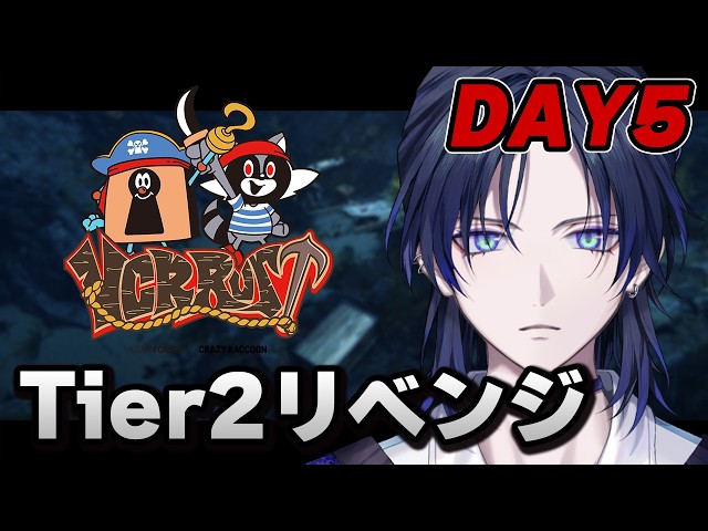 【VCR RUST】＃５ vs Tier2ボス。リベンジさせてください。【花籠つばさ / にじさんじ】