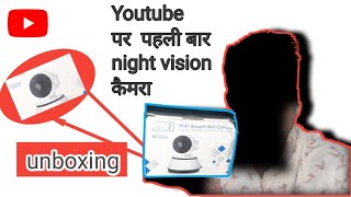 Snariyovsn hidden camera v380 pro HD 720 p night vision camera || unboxing Recommend Product Wealth