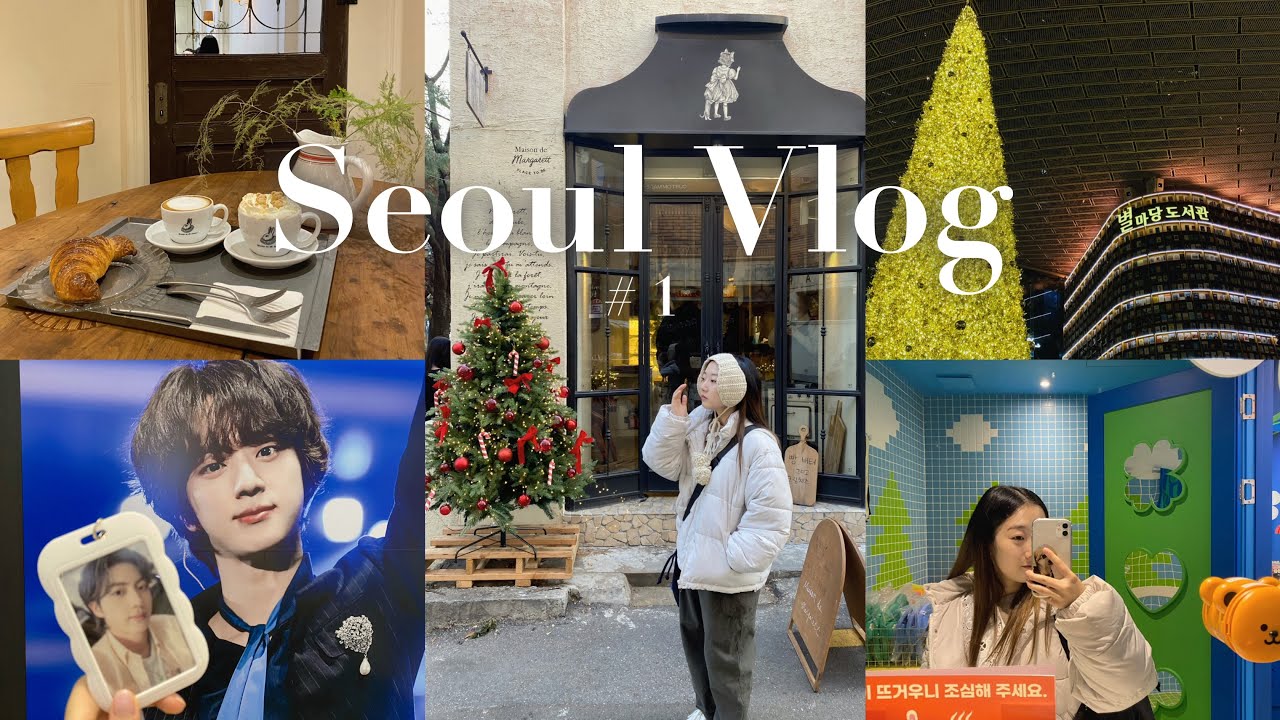 【韓国Vlog】母娘で3泊4日旅in韓国part1🇰🇷💗┃BTS┃coex┃クリスマス🎄┃東大門,狎鴎亭,ソウルの森,聖水